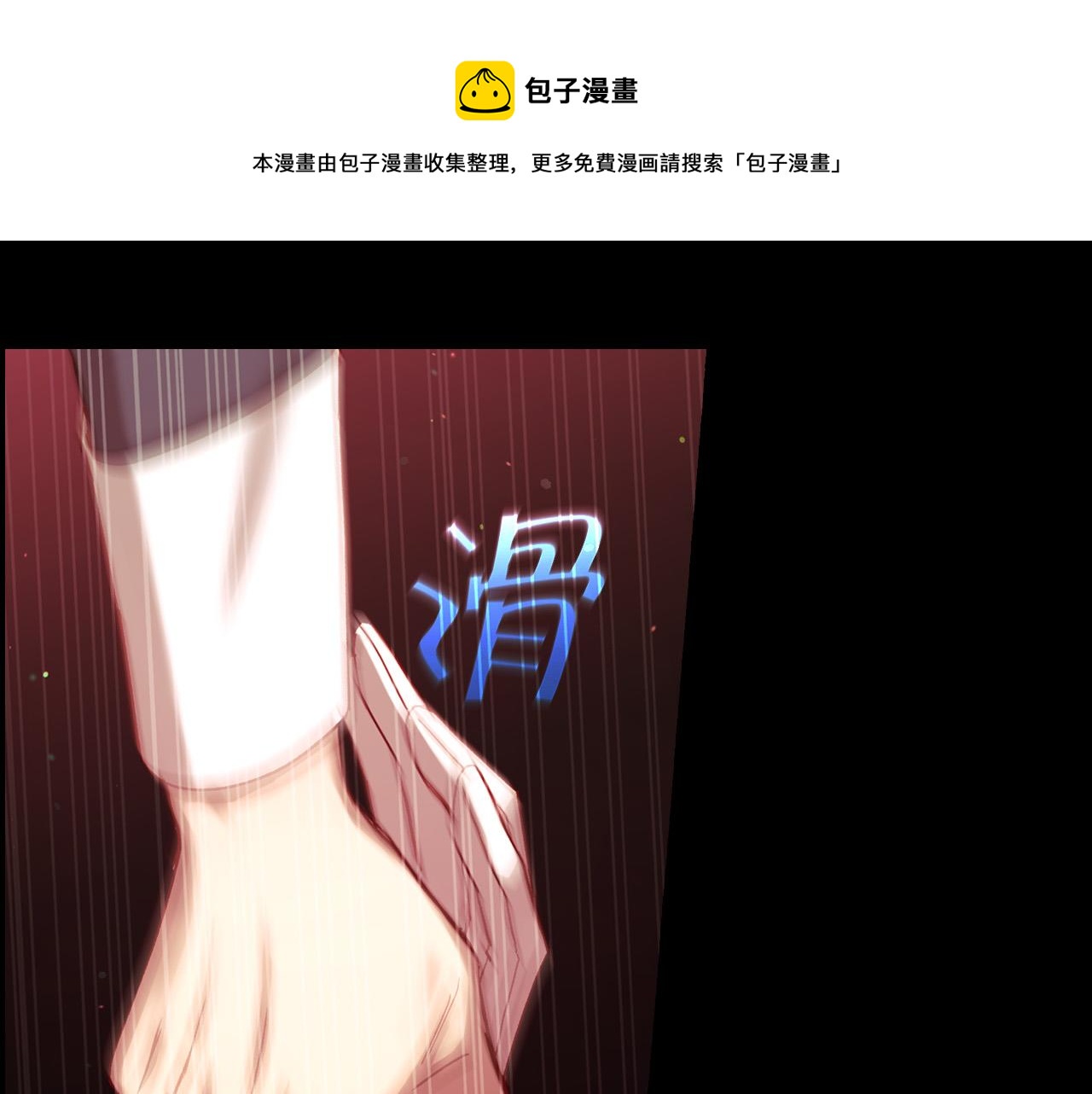 第66话 搞不清120
