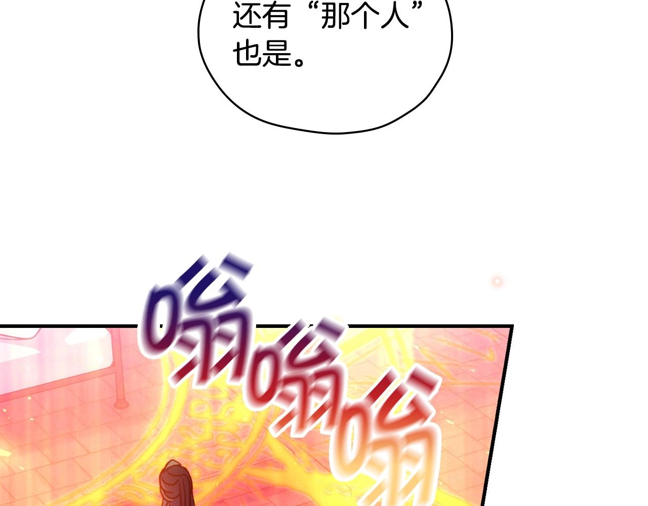 第41话 神奇魔法阵23
