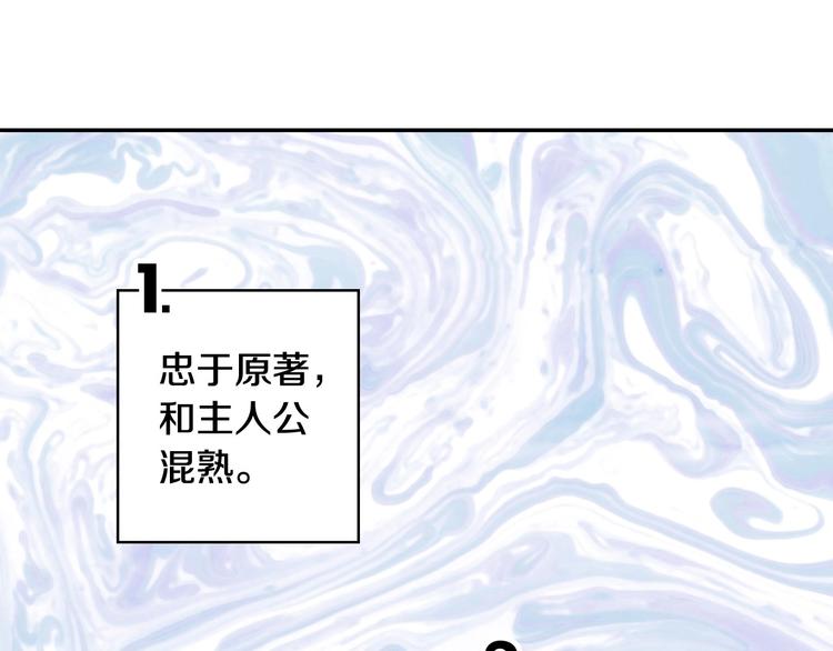 第6话 侍女荣升成奶妈！72