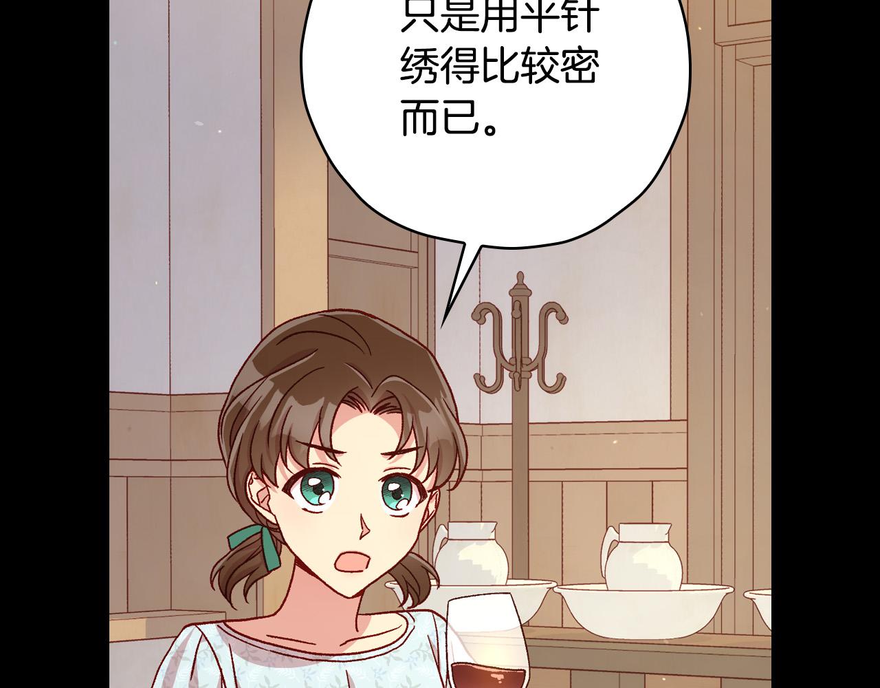 第78话 夜聊140