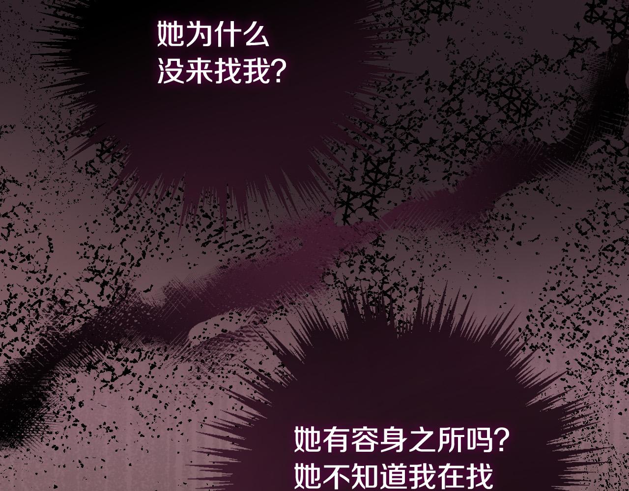 第66话 搞不清35