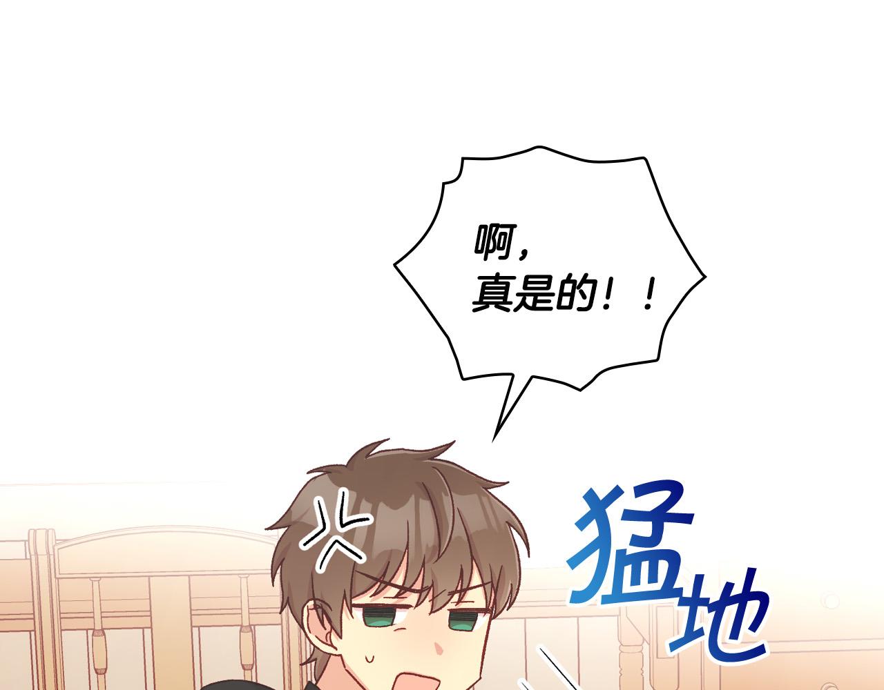 第54话 给我钱！167