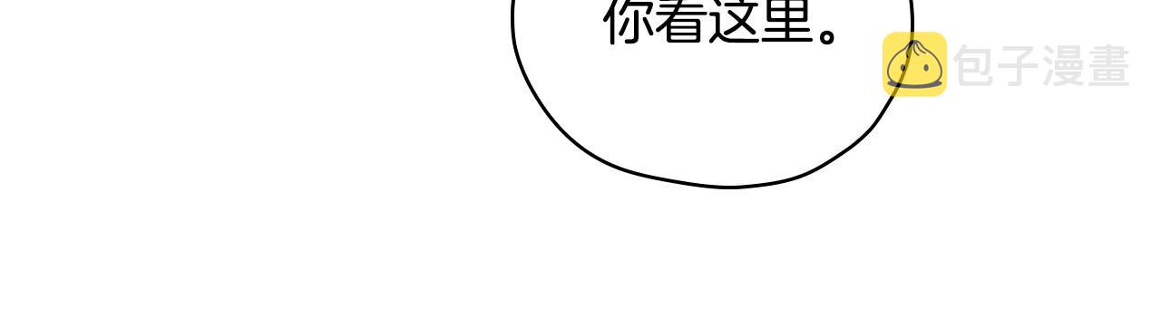 第54话 给我钱！64