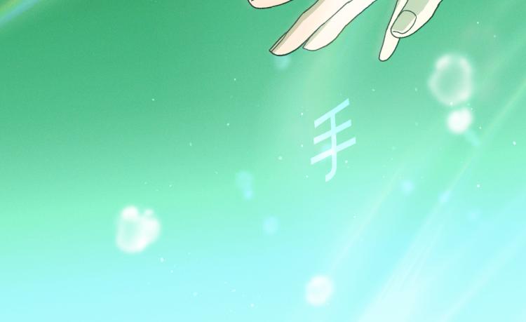 第51话 大魔法师的噩梦83