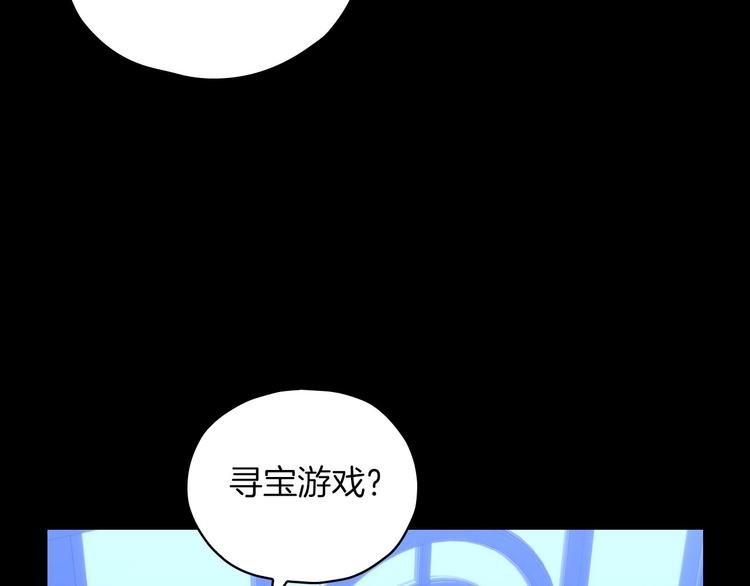 第34话 睡衣派对26