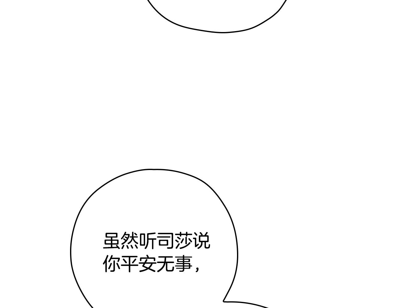 第74话 踩到脚啦！109