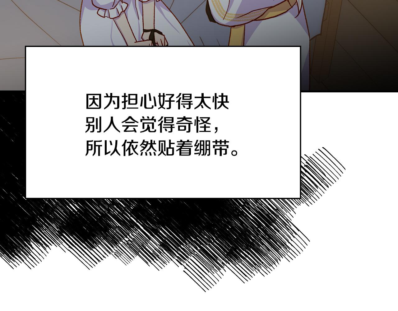 第59话 血缘关系98