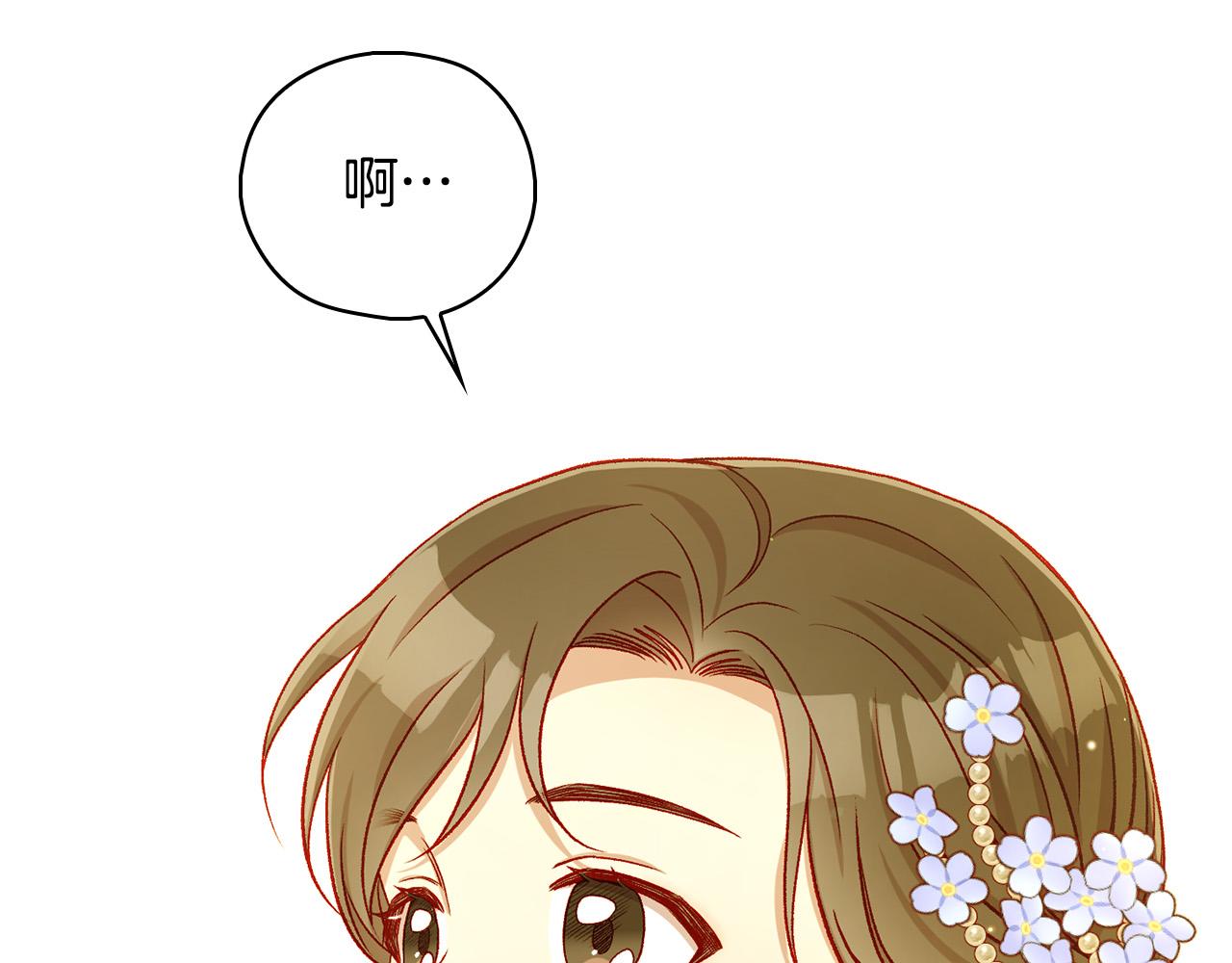 第95话 舞会红人99