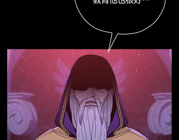第51话 大魔法师的噩梦67