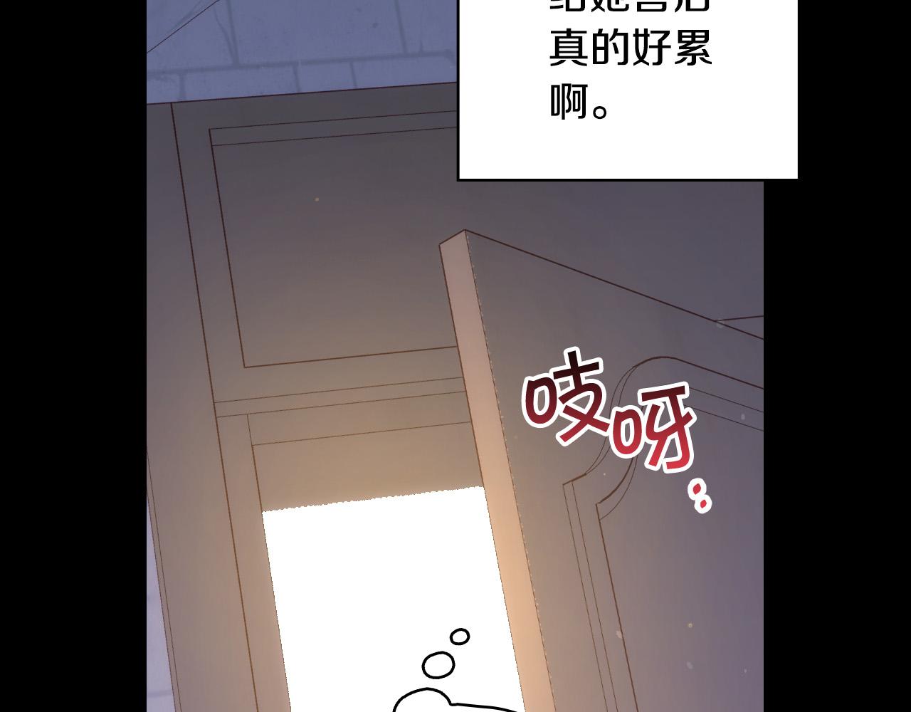 第78话 夜聊84