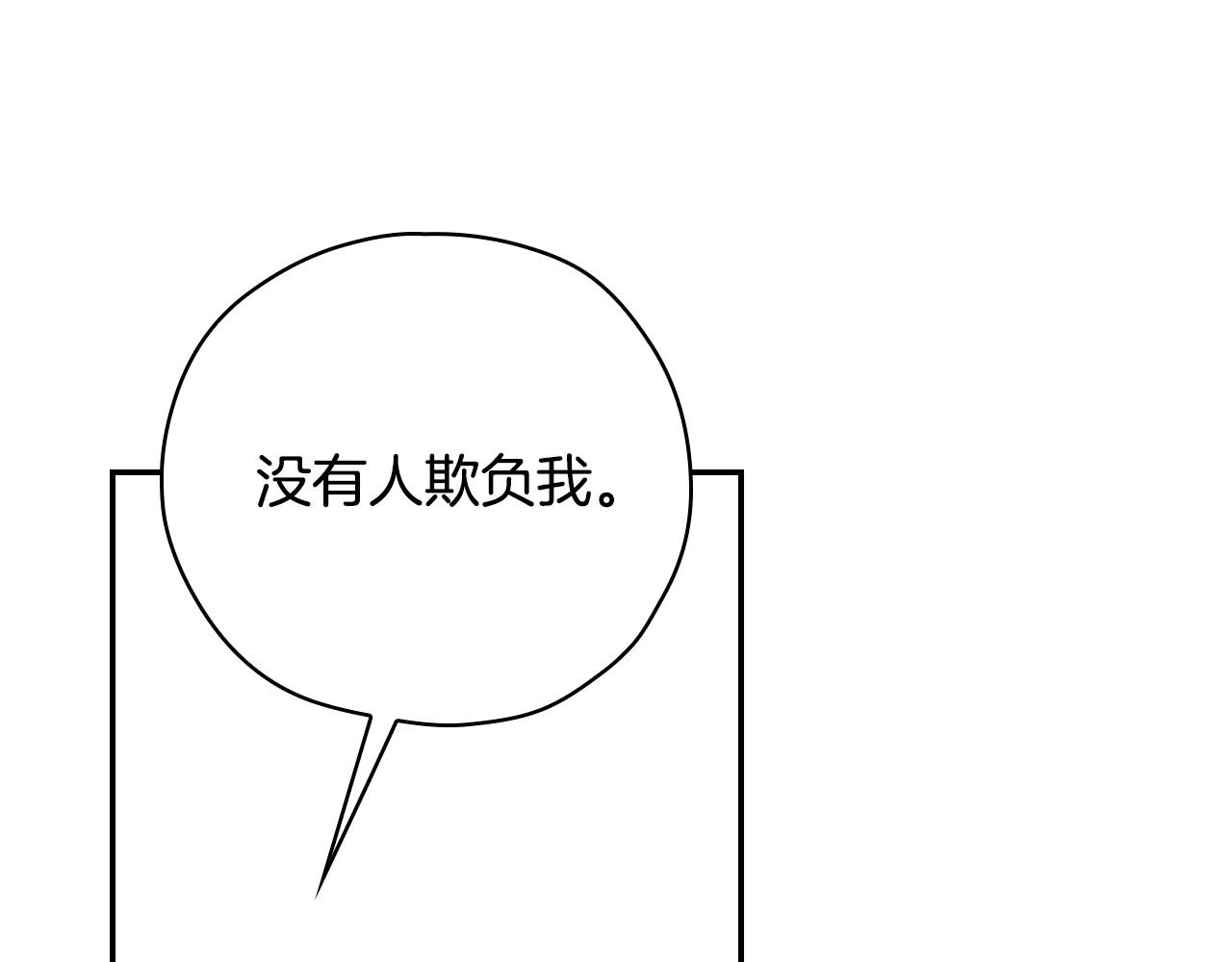 第60话 伯爵归来132
