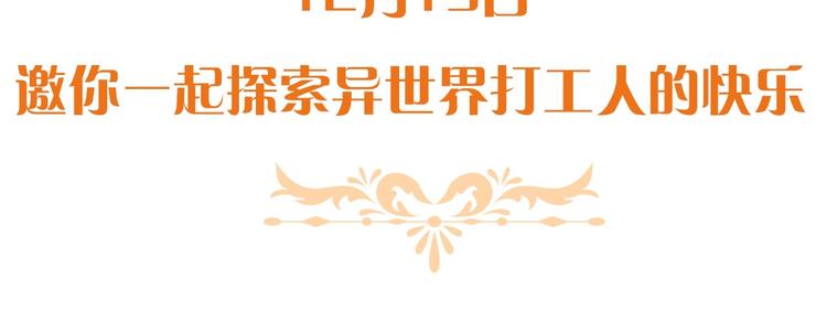 BL小说中，女炮灰的快乐可真多44