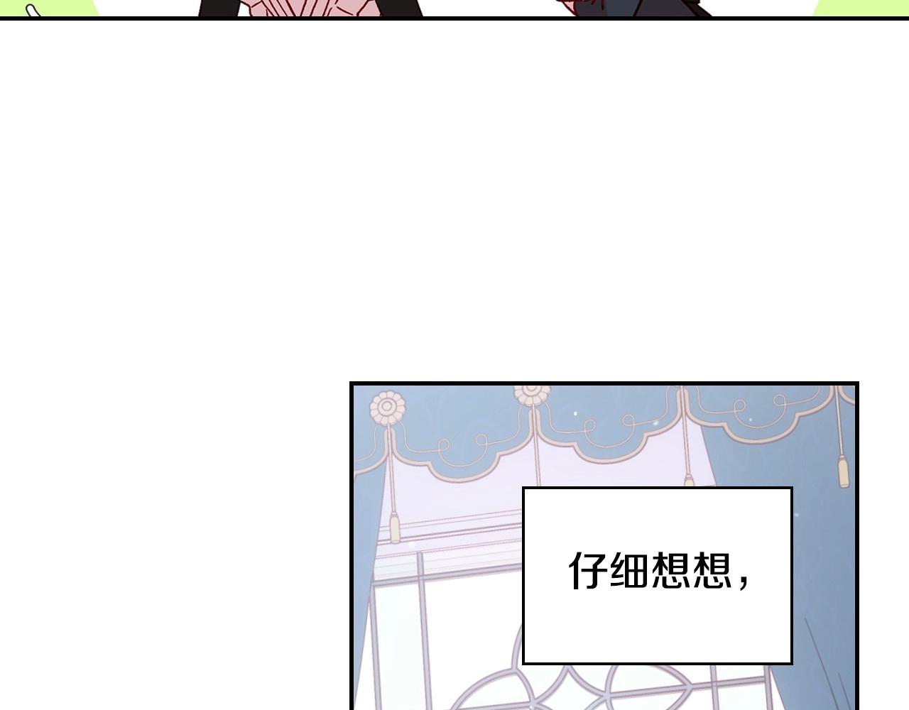 第21话 命运共同体22