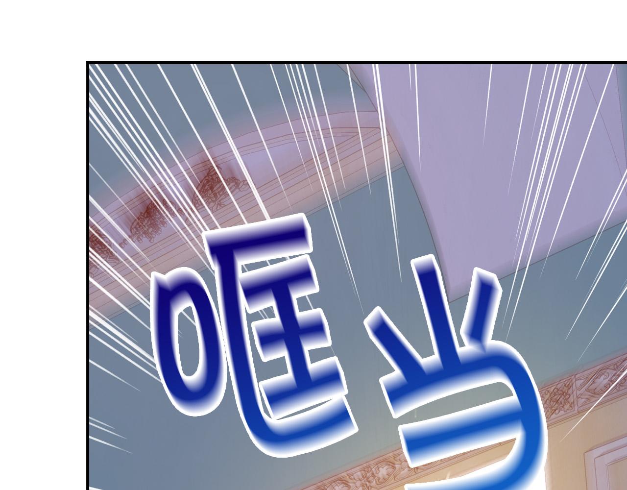 第58话 头破血流184
