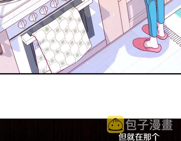 第2话 国王当衆和美男秀恩爱15
