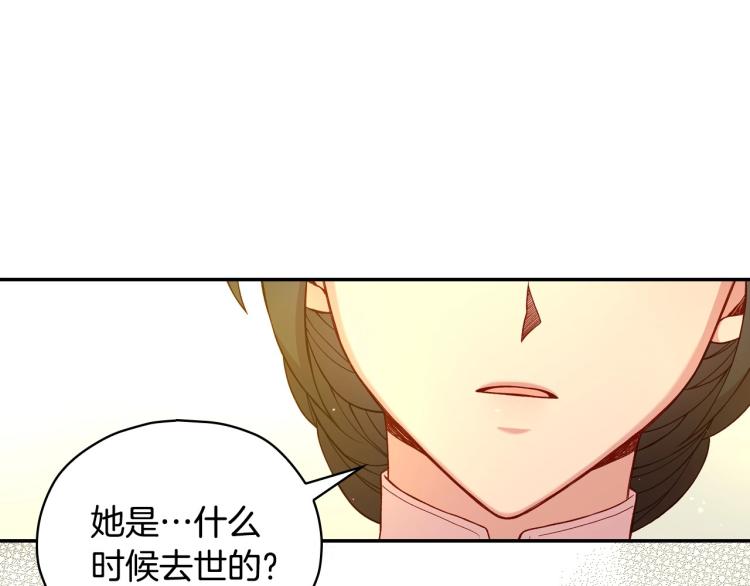 第47话 一段奇缘55