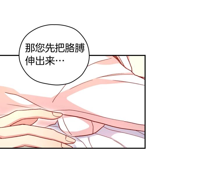 第42话 介绍对象93
