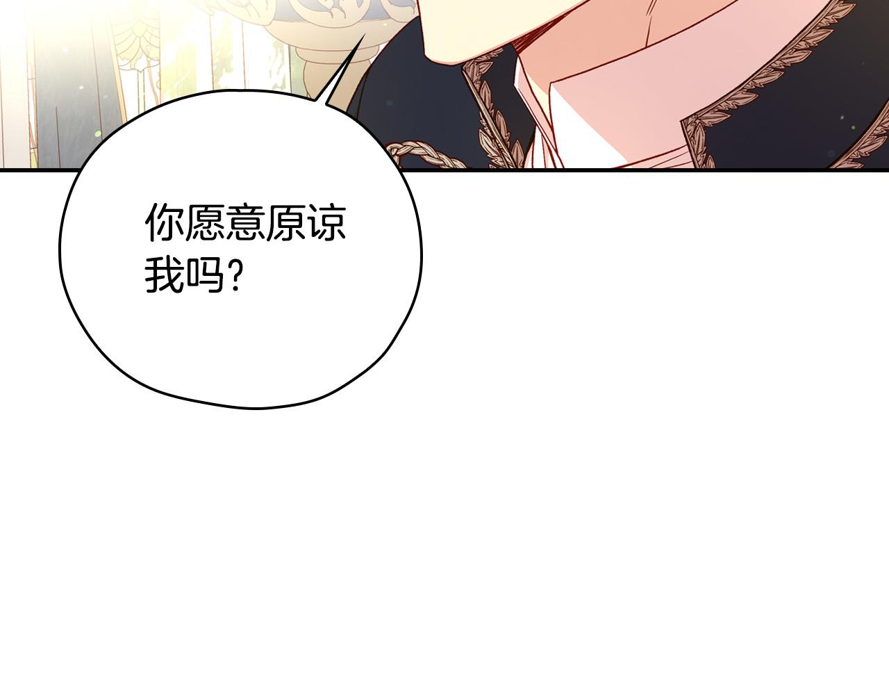 第77话 原谅15