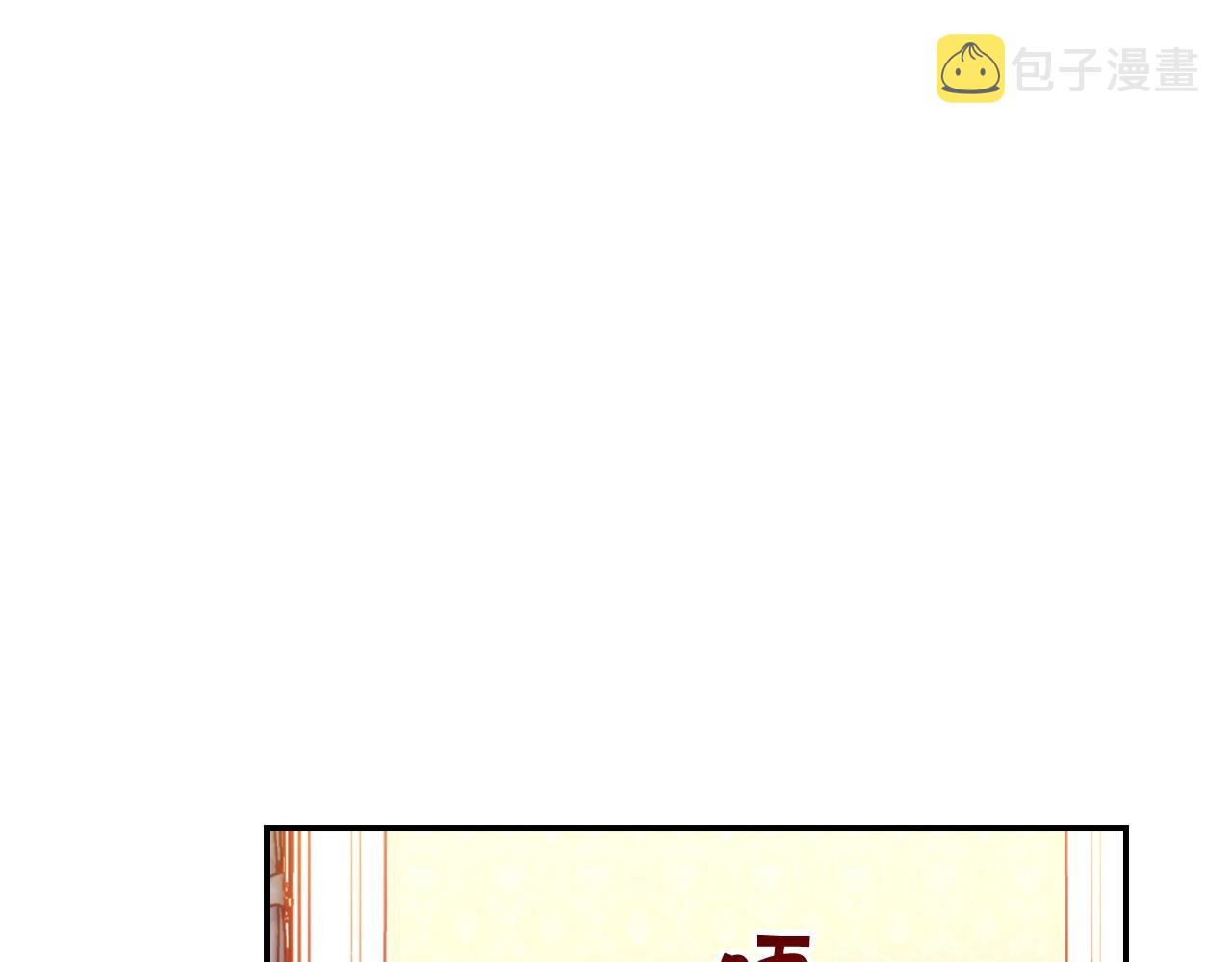第12话 盛装约会130