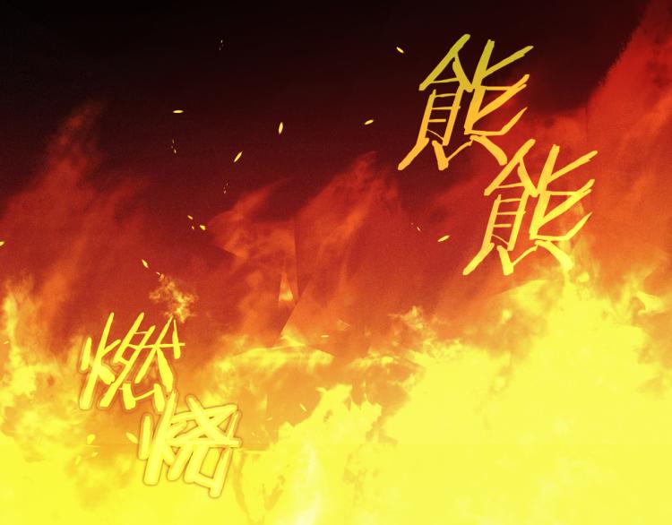 第51话 大魔法师的噩梦96