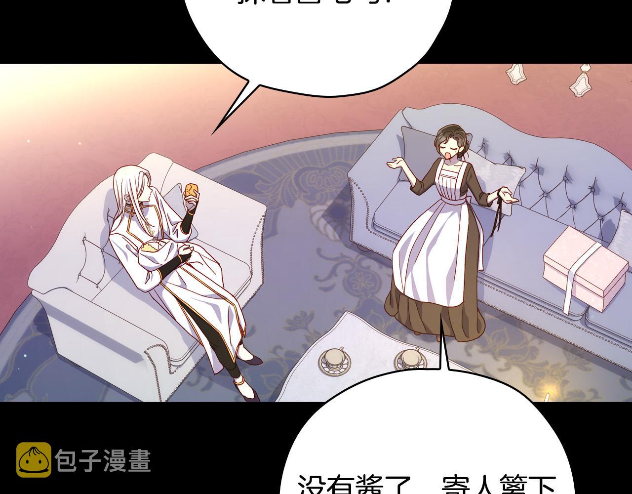 第81话 远古魔法阵59
