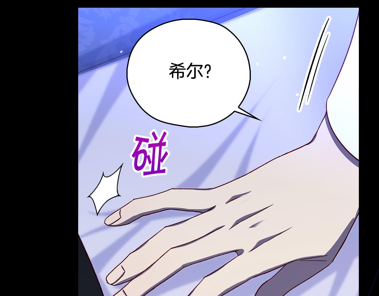 第90话 温暖的怀抱127