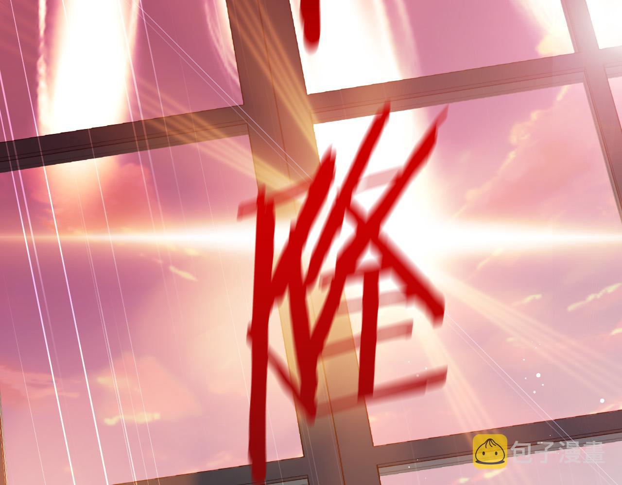 第61话 保护你11