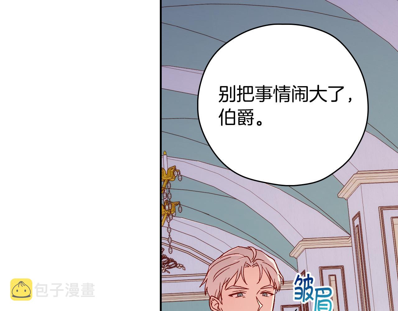 第58话 头破血流150