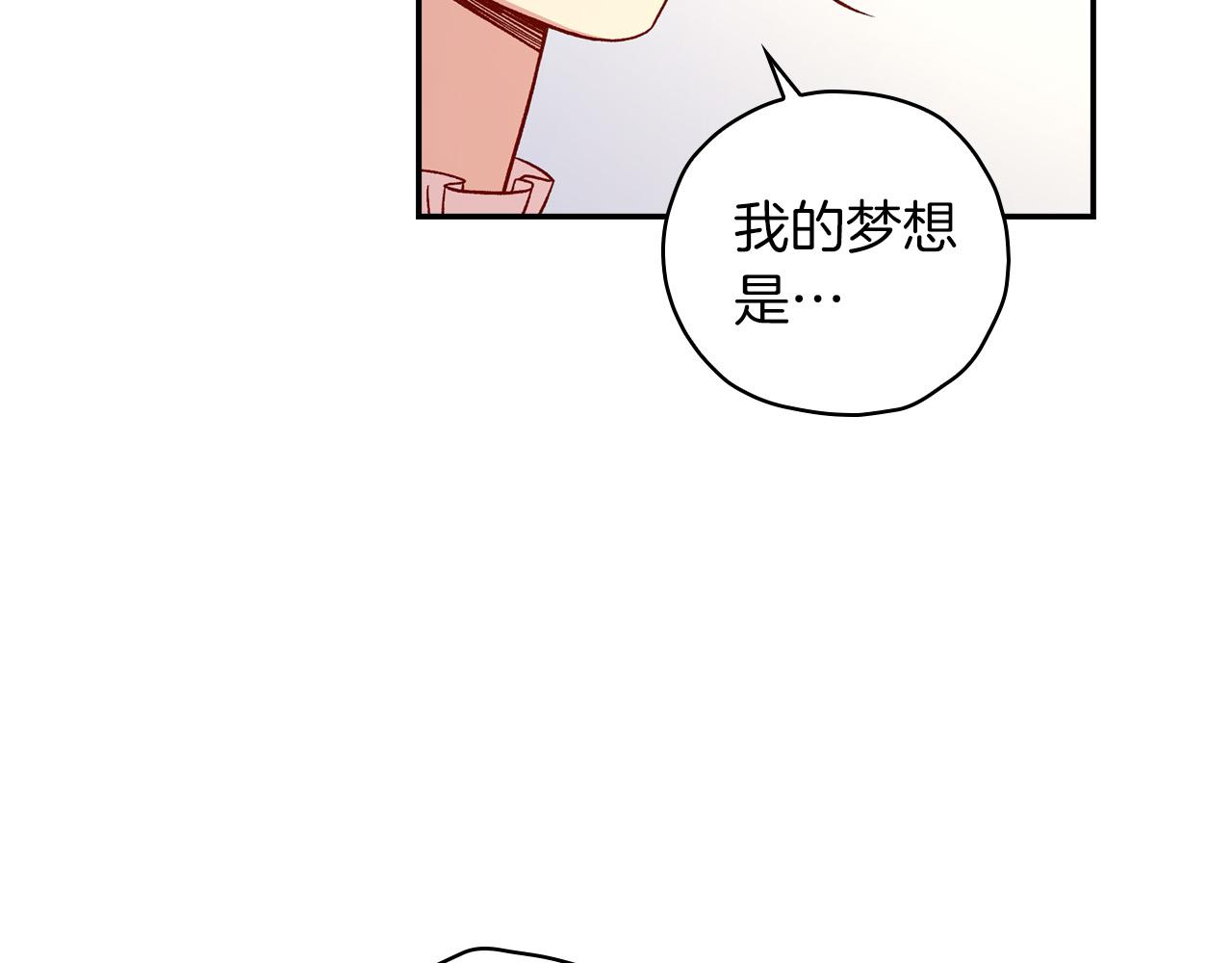 第55话 漫步街头63