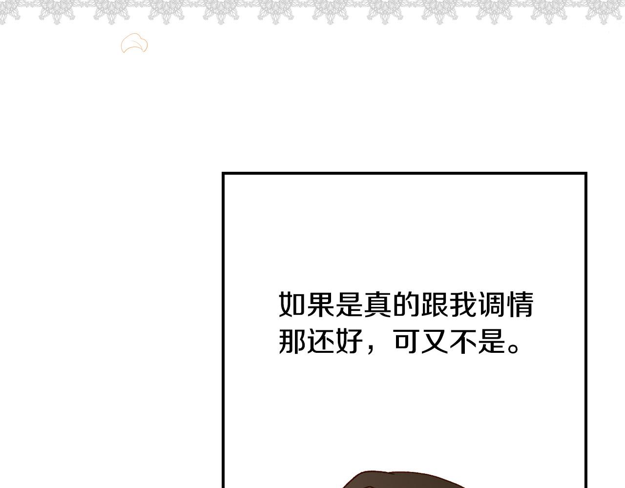 第54话 给我钱！20