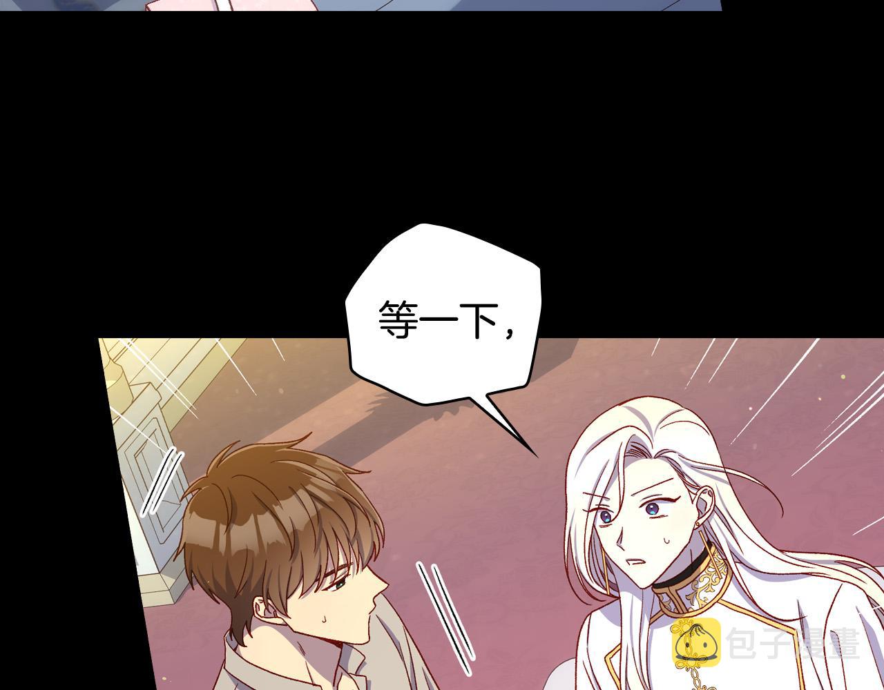 第81话 远古魔法阵70