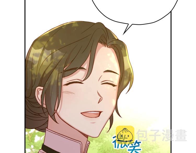 第48话 抓包约会！情敌见面！179