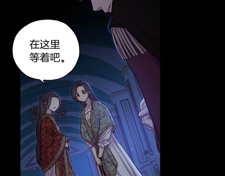 第36话 你害怕结婚吗？18