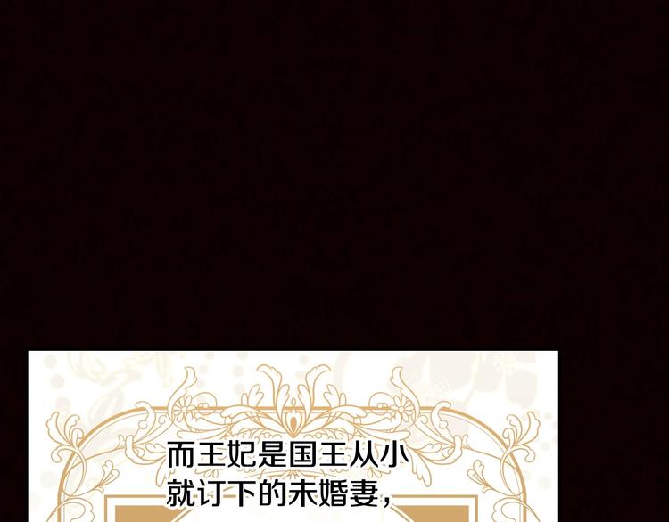 第3话 收集这个世界的情报37