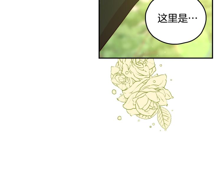 第43话 旷工去约会！大胆！142