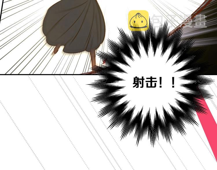 第29话 伤害你不是本意71