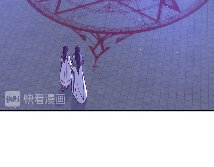 第40话 我能怎麽办？87