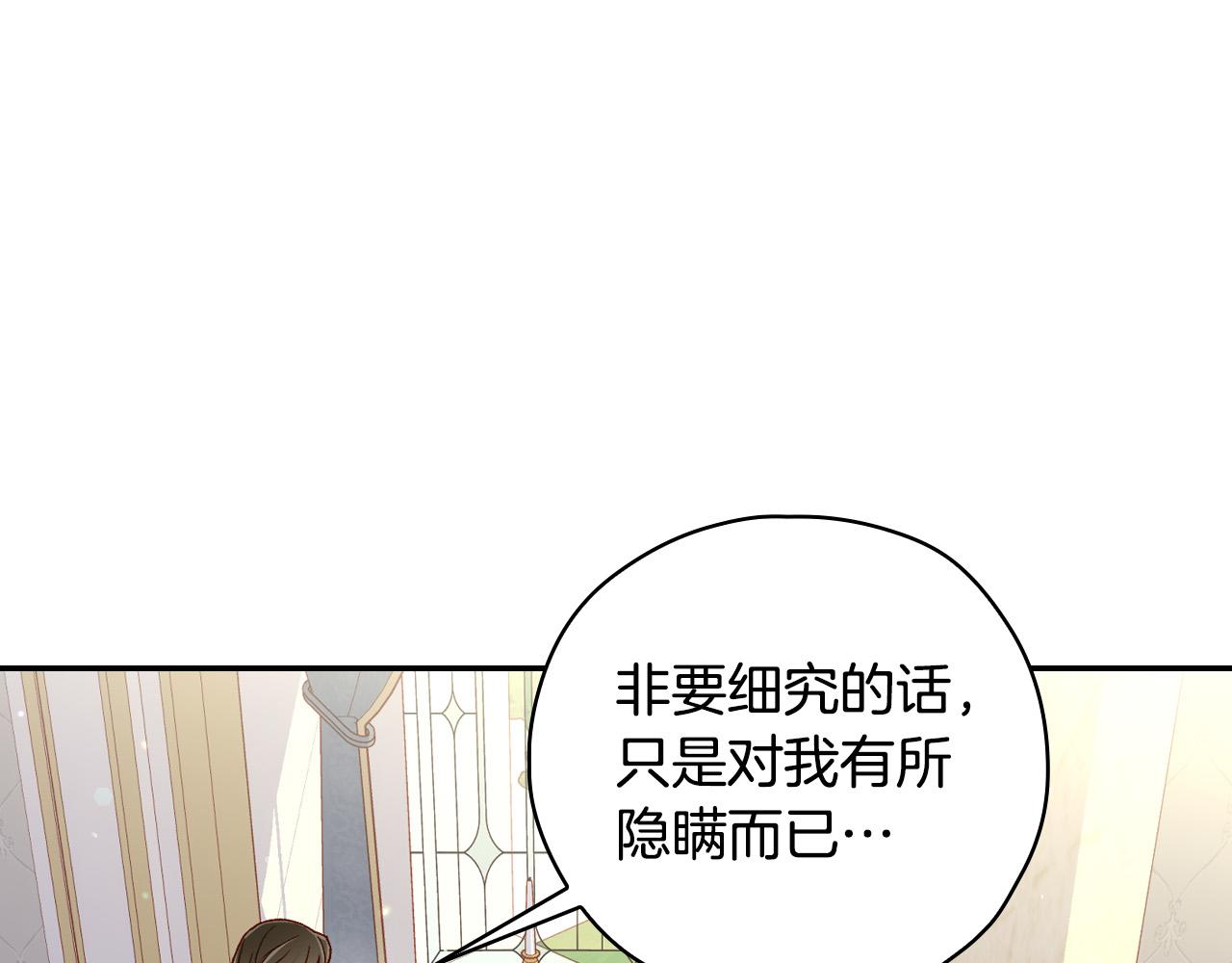 第77话 原谅9