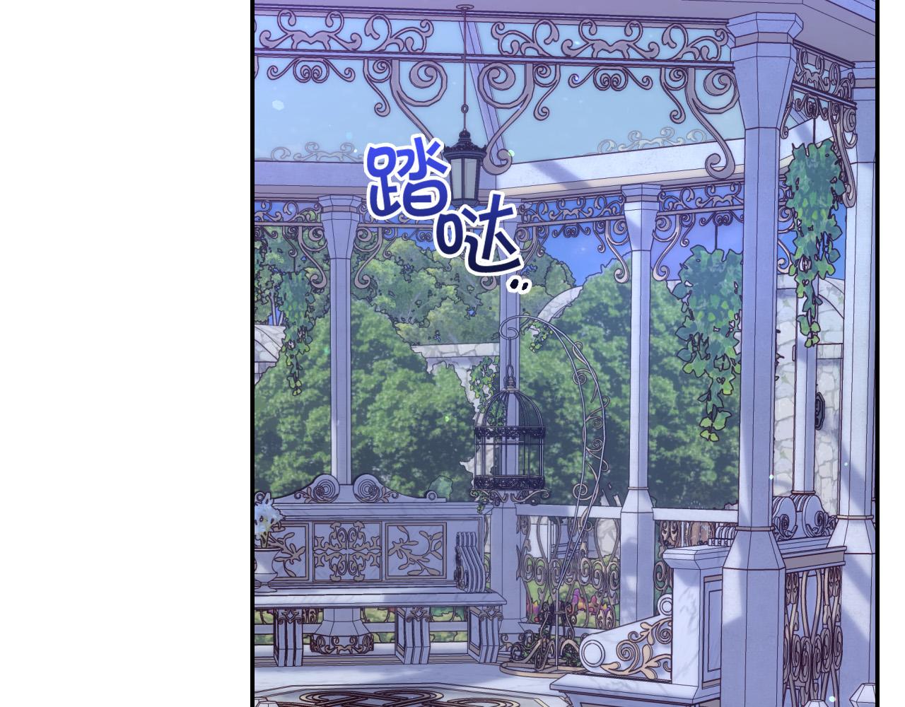 第87话 我喜欢他？！126