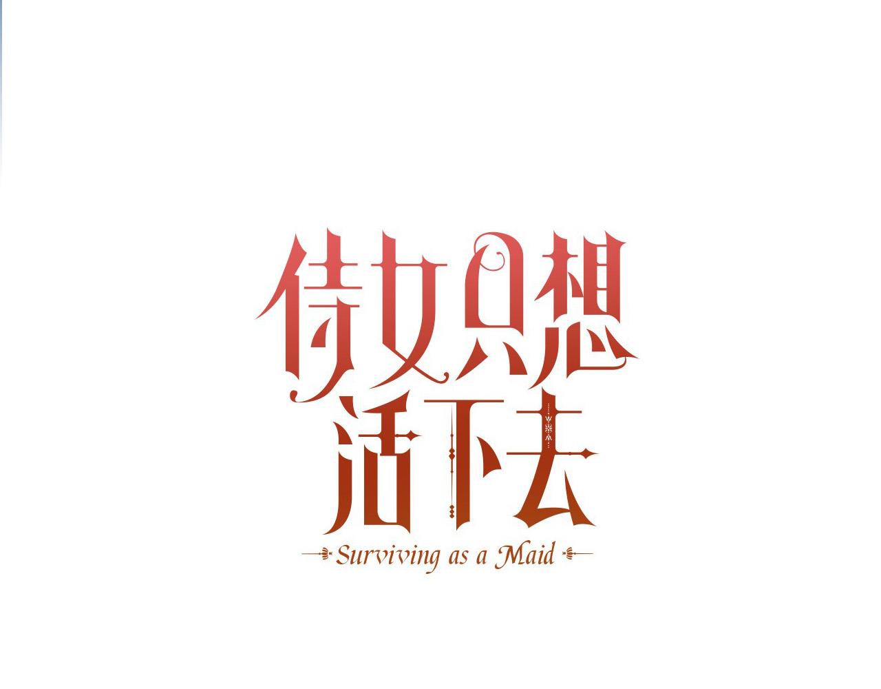 第96话 异形王族下跪了！64