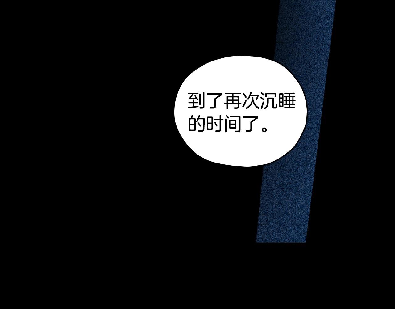 第41话 神奇魔法阵141