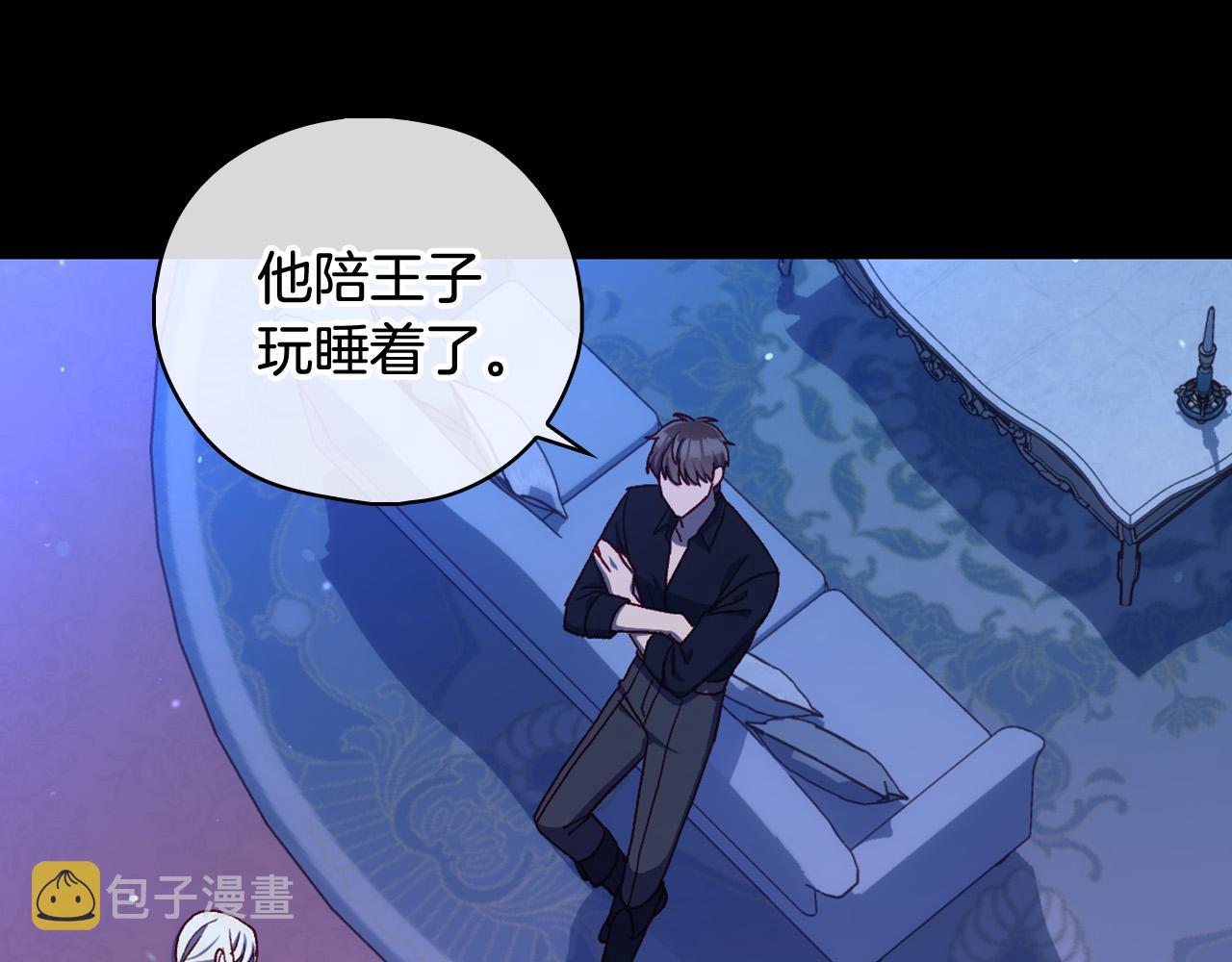 第87话 我喜欢他？！24