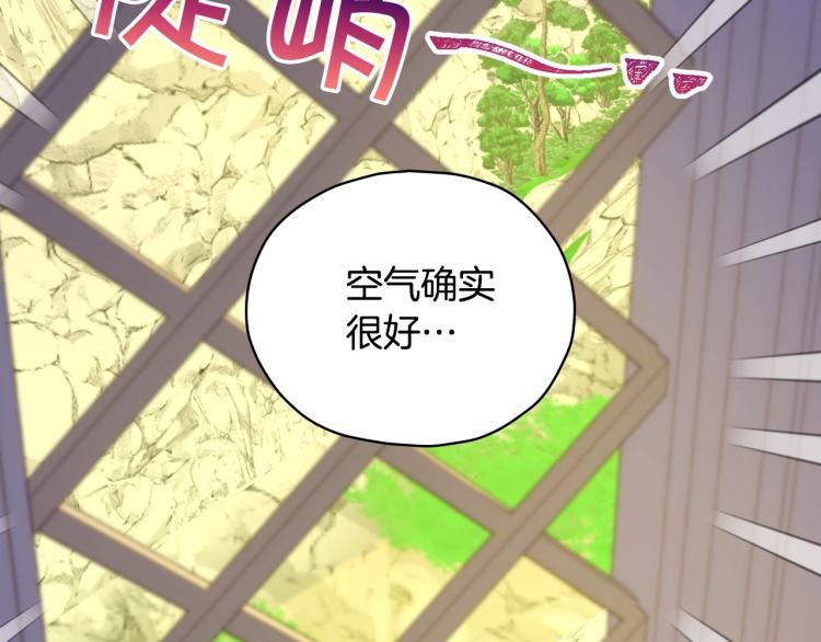 第45话 那个“她”26