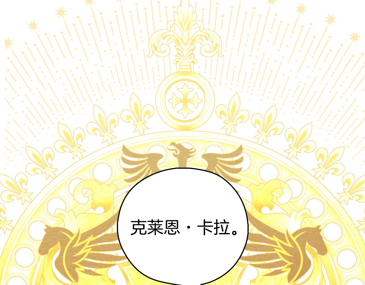 第95话 舞会红人137