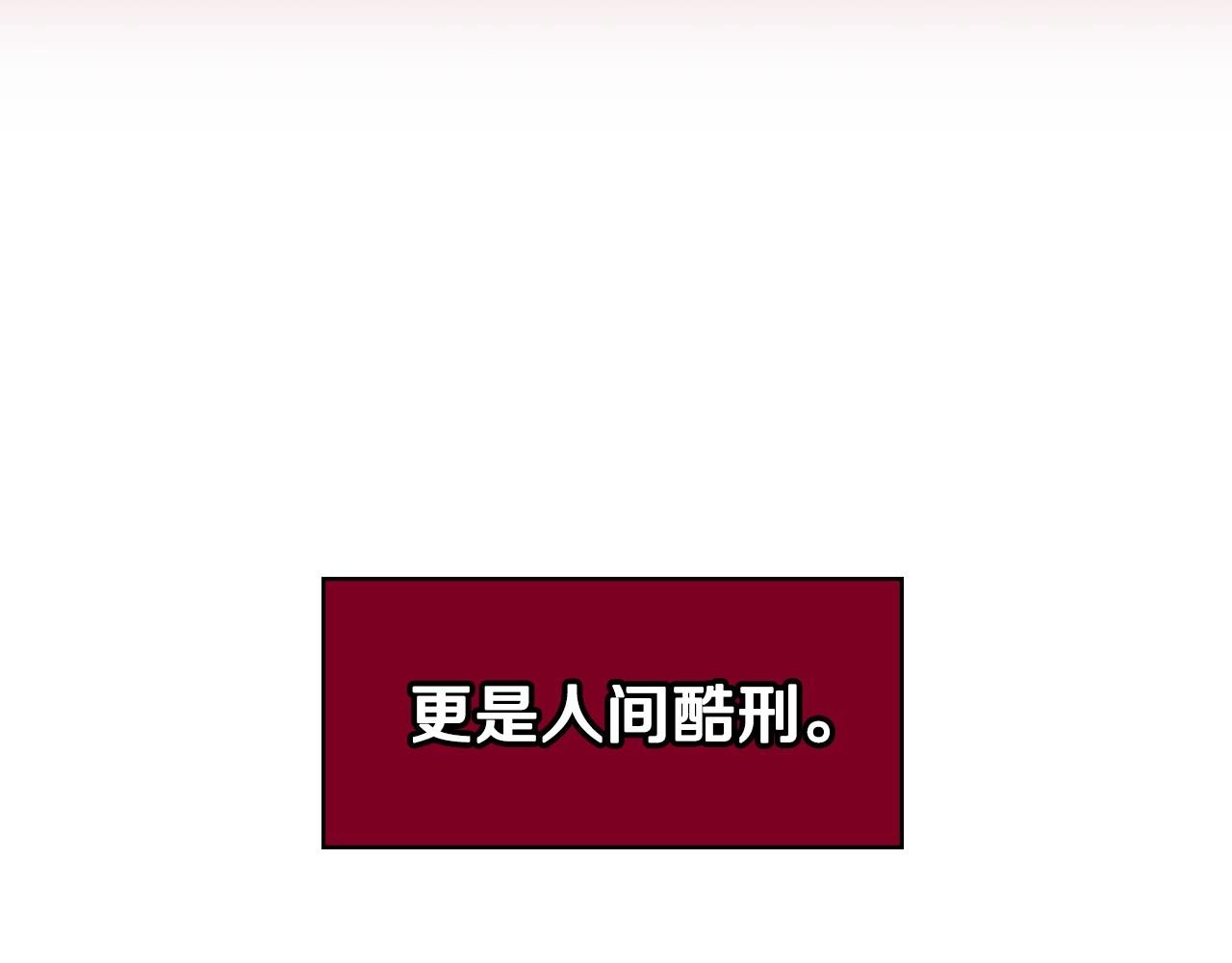 第8话 两大美男爲我专属4