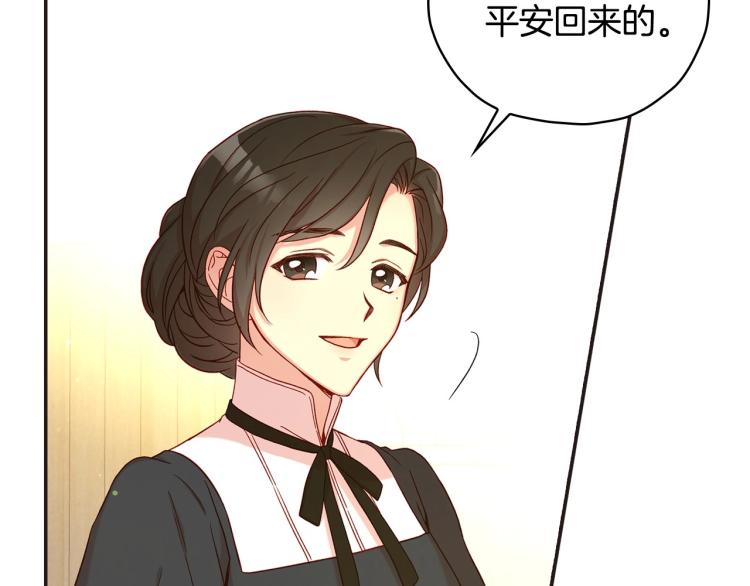 第45话 那个“她”141