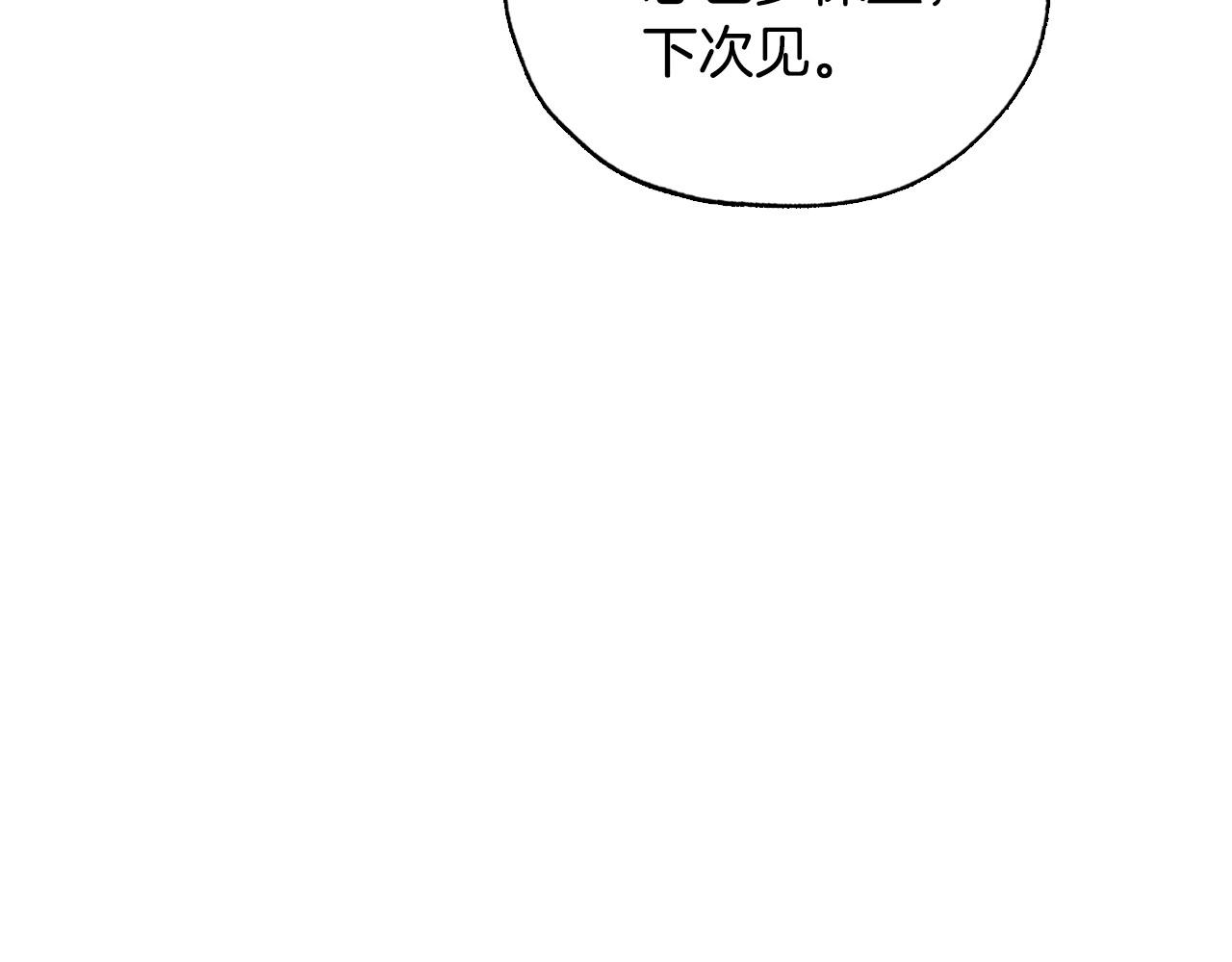 第25话 让我来守护你！118