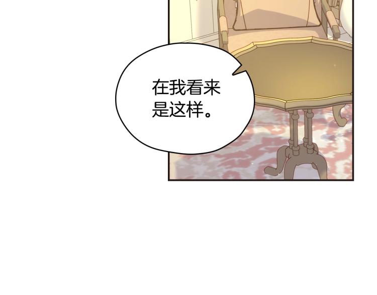 第45话 那个“她”183