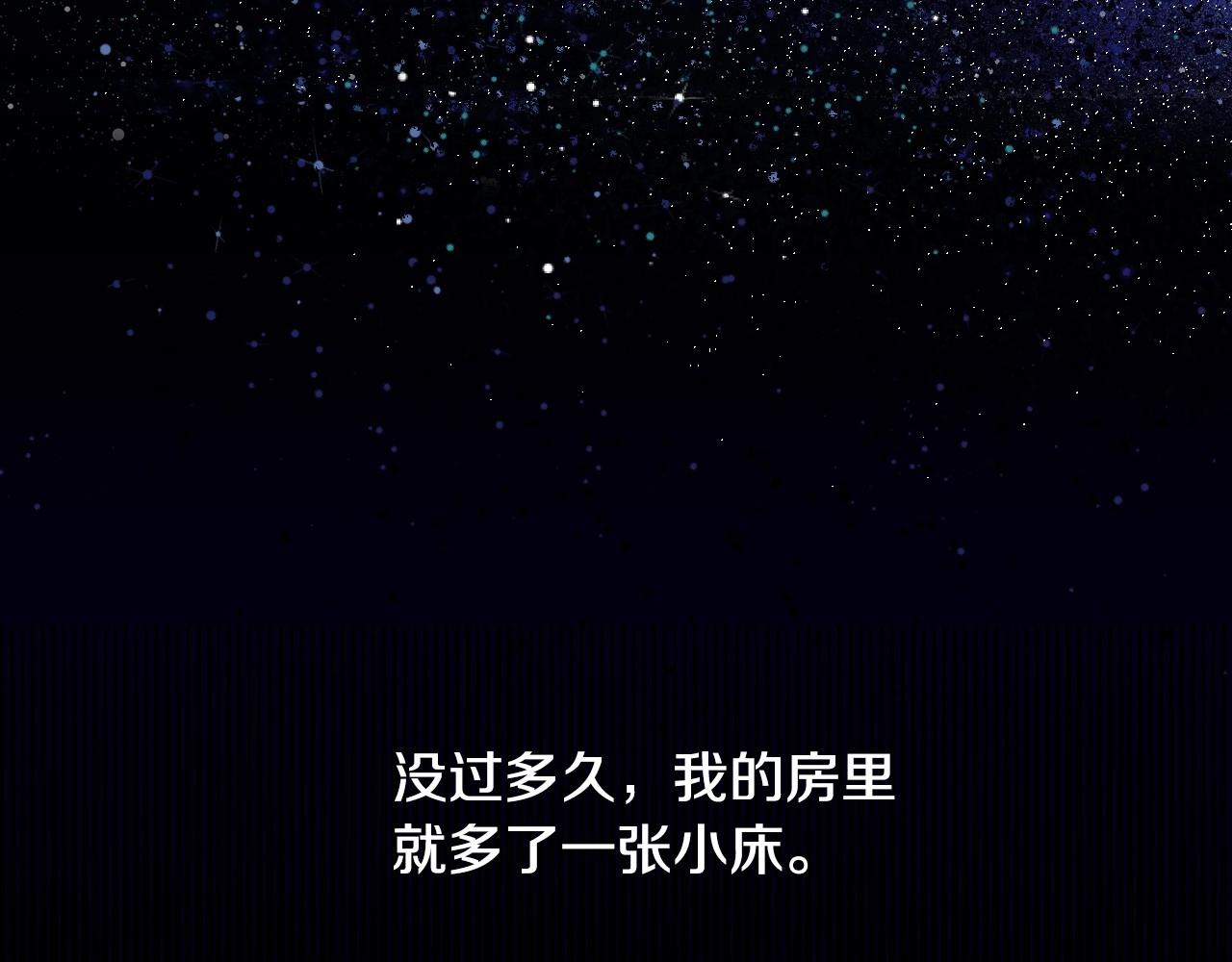 第8话 两大美男爲我专属126