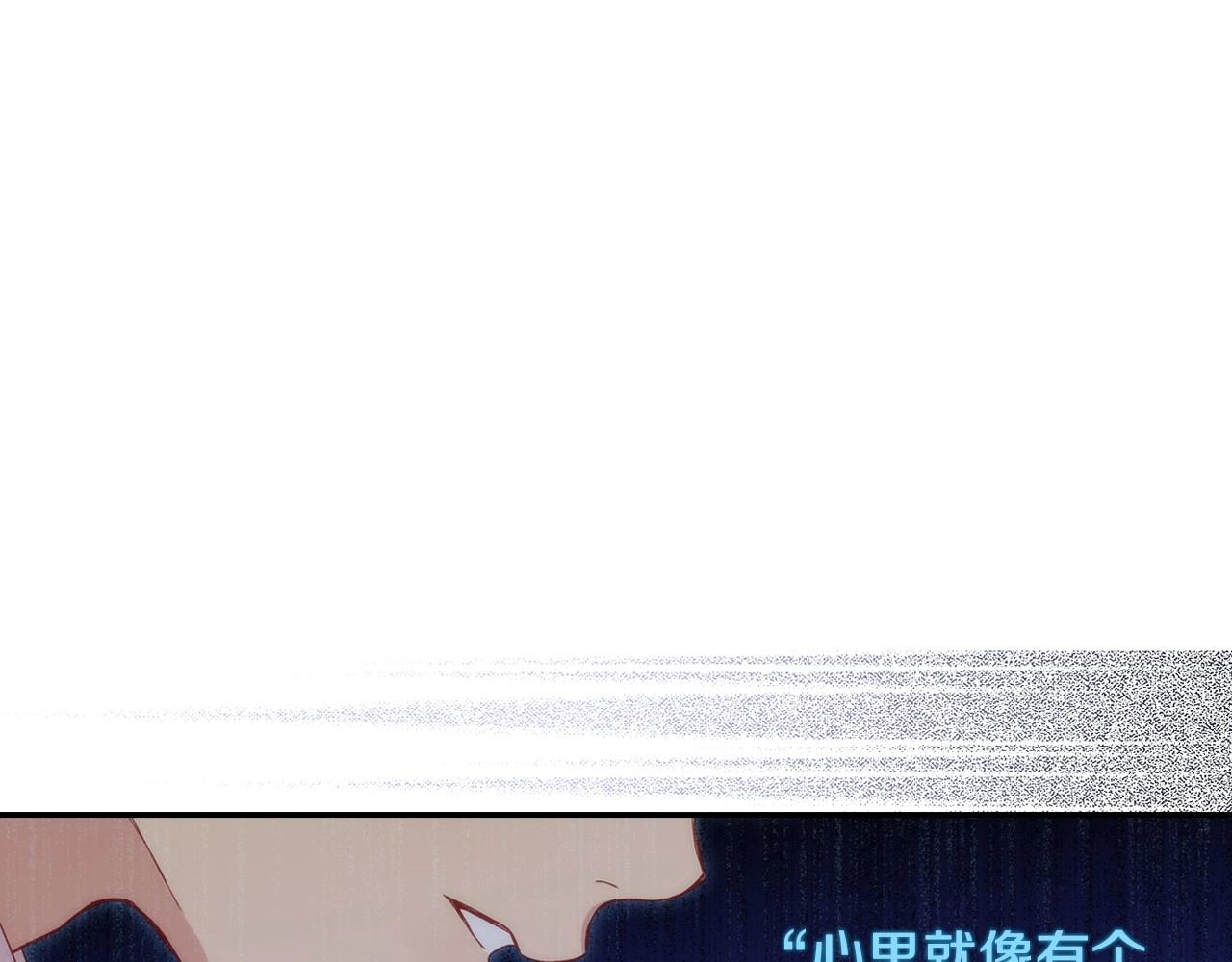 第14话 吃醋不自知？66
